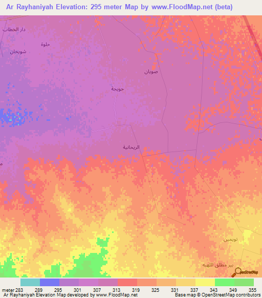 Ar Rayhaniyah,Syria Elevation Map