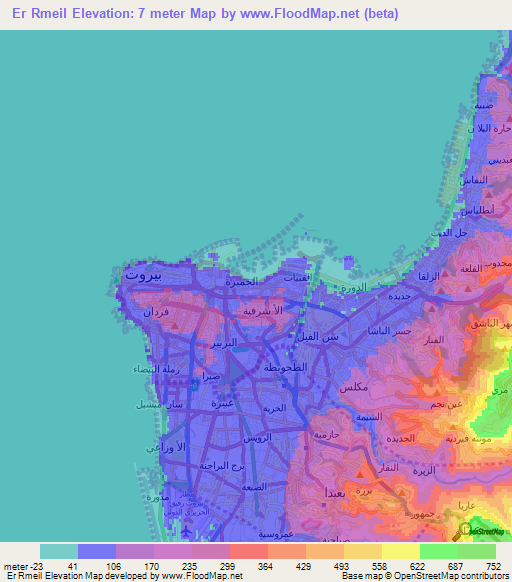 Er Rmeil,Lebanon Elevation Map