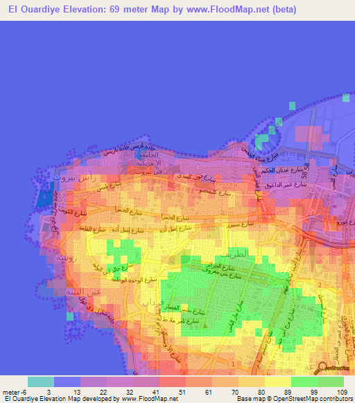 El Ouardiye,Lebanon Elevation Map