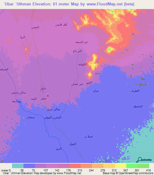 `Ubar `Uthman,Yemen Elevation Map