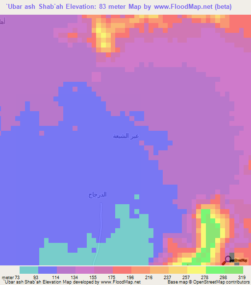 `Ubar ash Shab`ah,Yemen Elevation Map